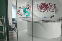 （10分钟教程）芜湖公司黄页_哔哩哔哩